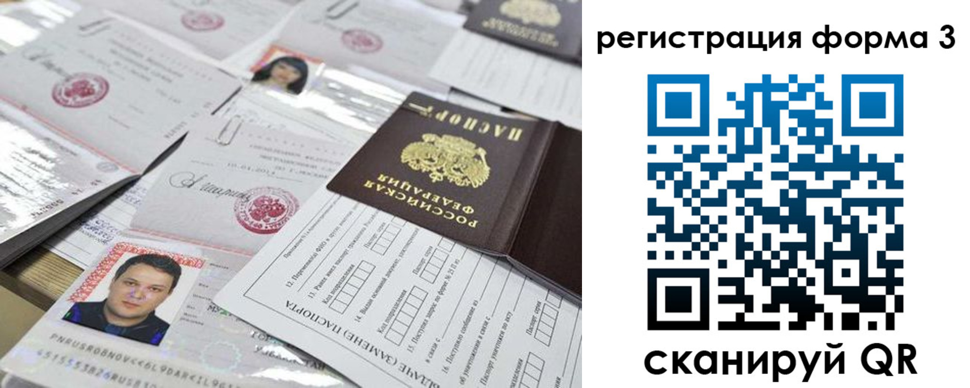 купить прописку в Красновишерске