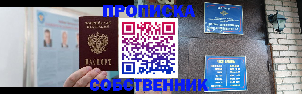 временная регистрация госуслуги в Красновишерске